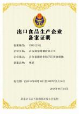 质量管理体系认证